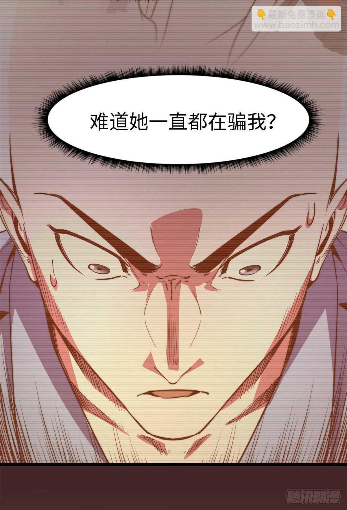 第九十六话(1/2)-第98话