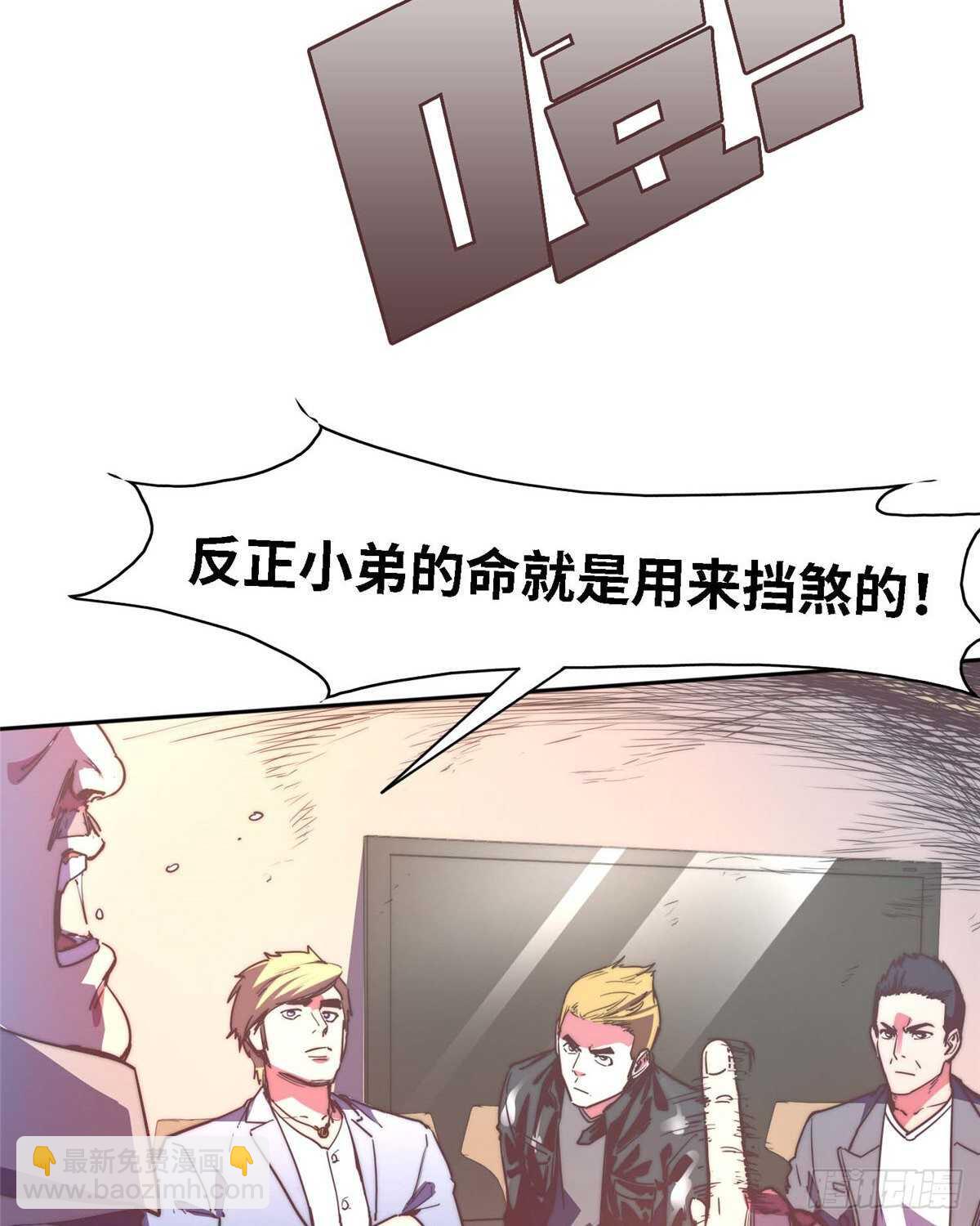 第九十六话(1/2)-第98话