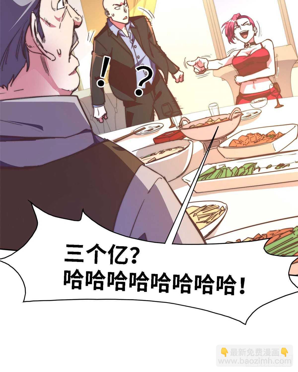 第九十六话(1/2)-第98话