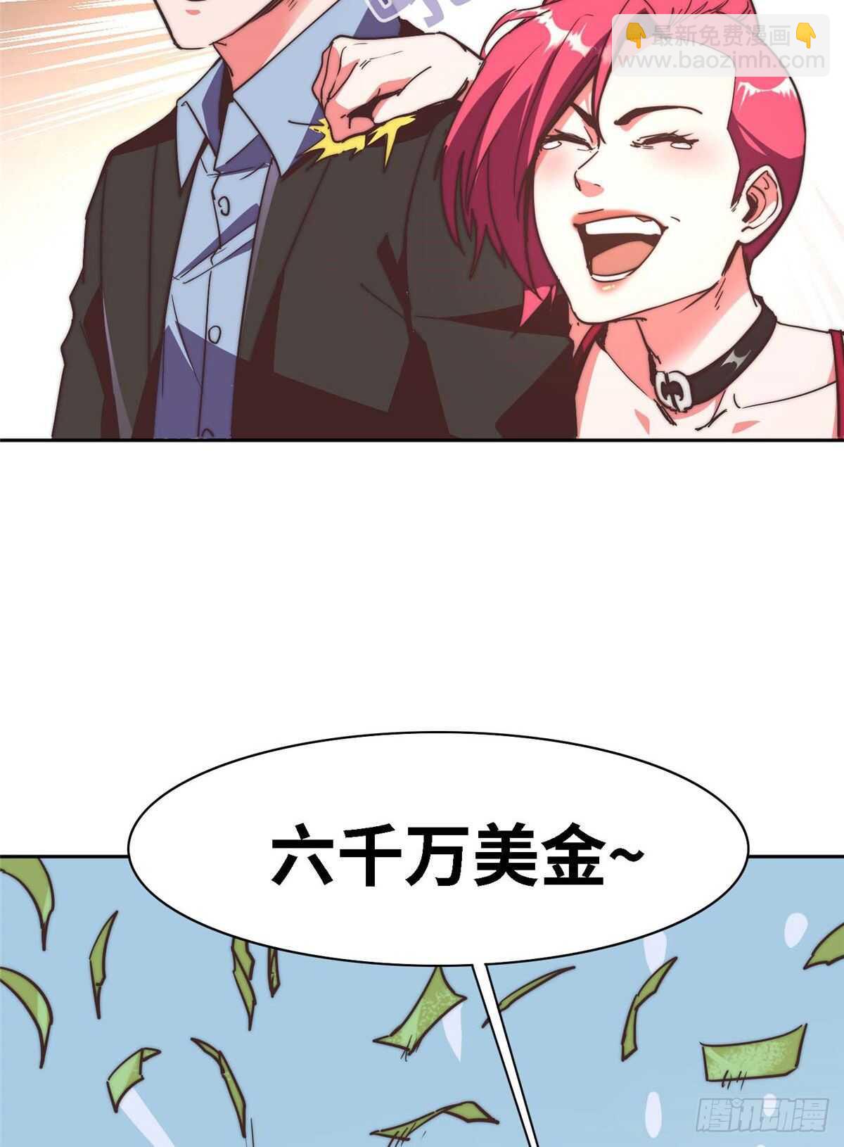 第九十六话(1/2)-第98话