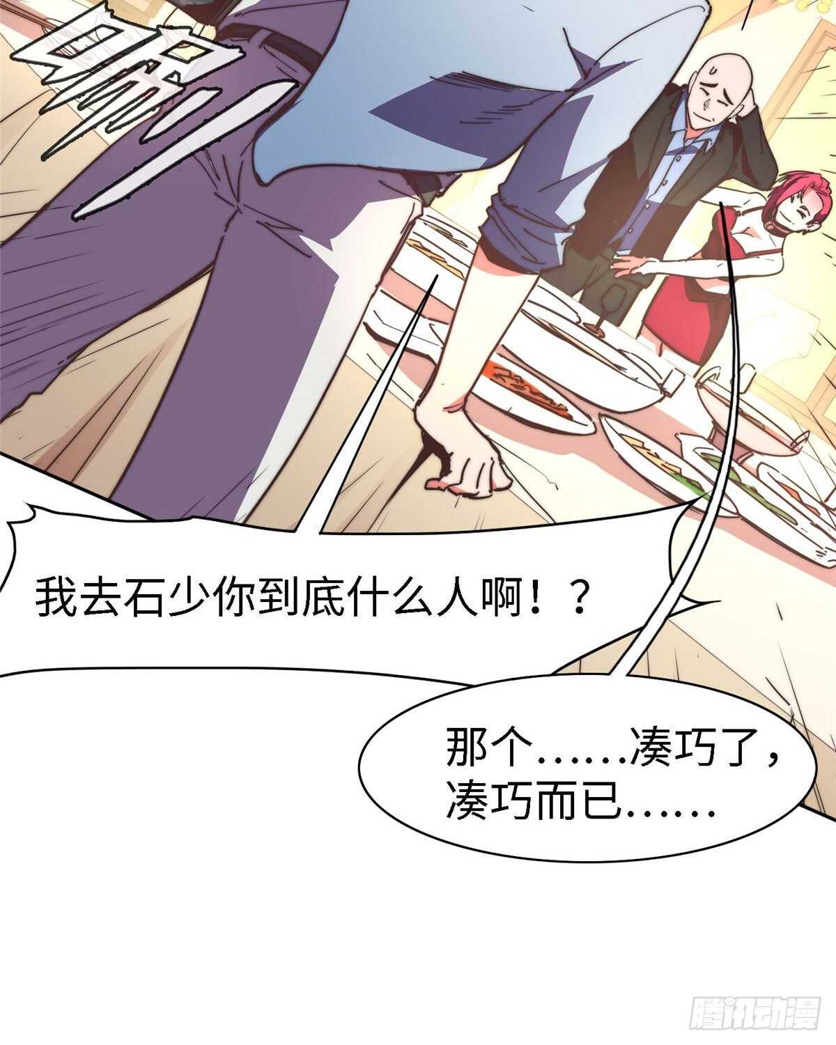 第九十六话(1/2)-第98话