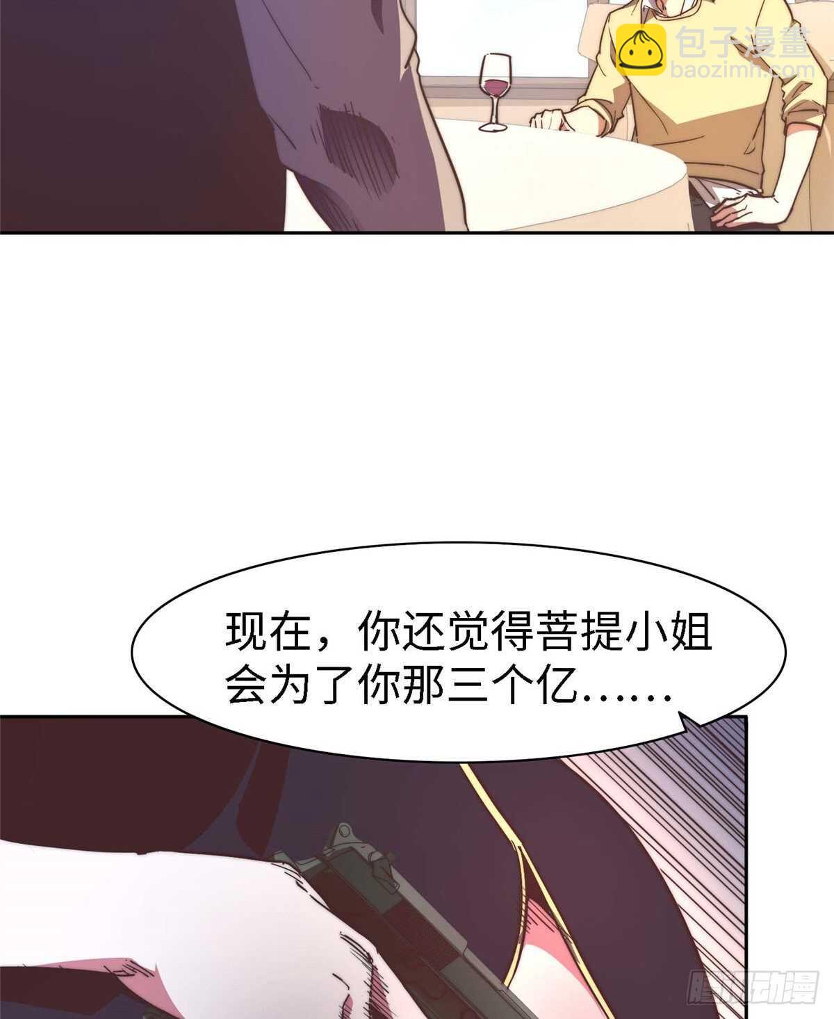 第九十六话(1/2)-第98话