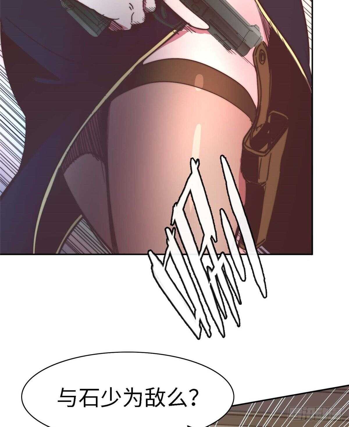 第九十六话(1/2)-第98话