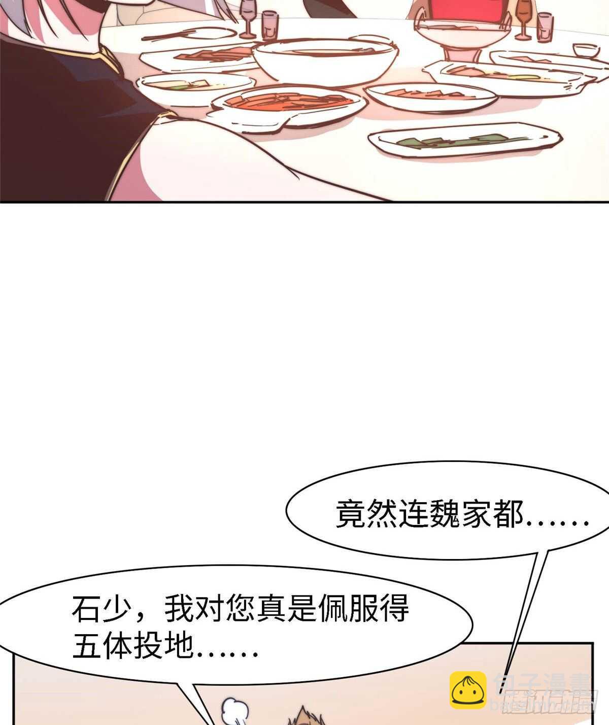 第九十六话(1/2)-第98话