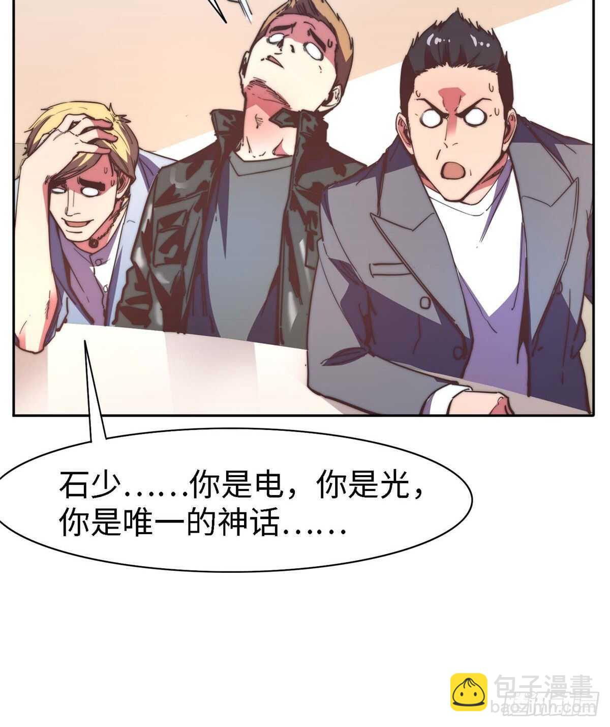 第九十六话(1/2)-第98话