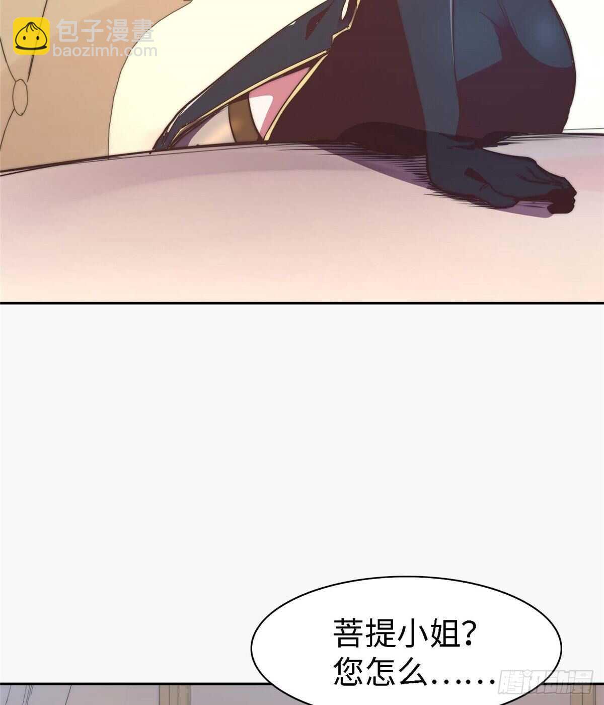 第九十六话(1/2)-第98话