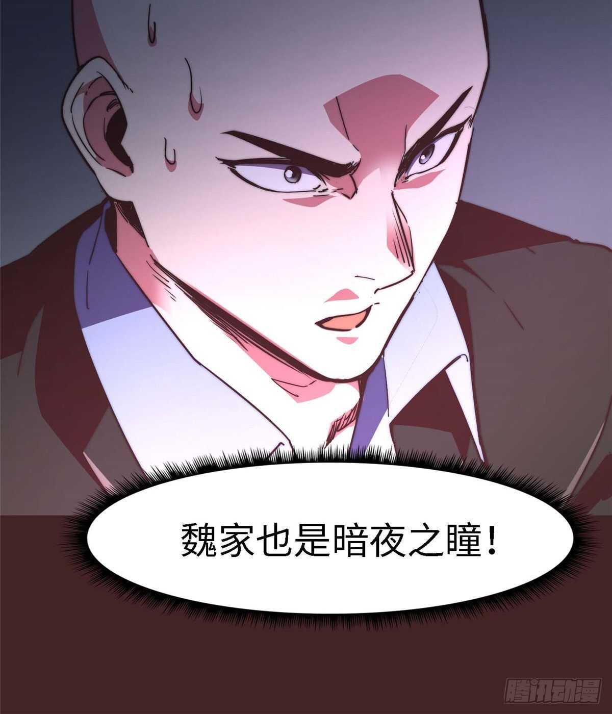 第九十六话(1/2)-第98话