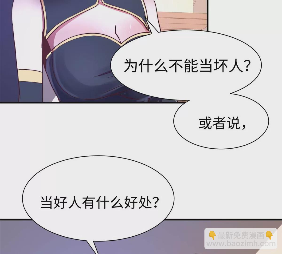 黑卡 - 097(1/3) - 5