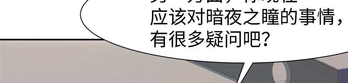 黑卡 - 099(2/3) - 5