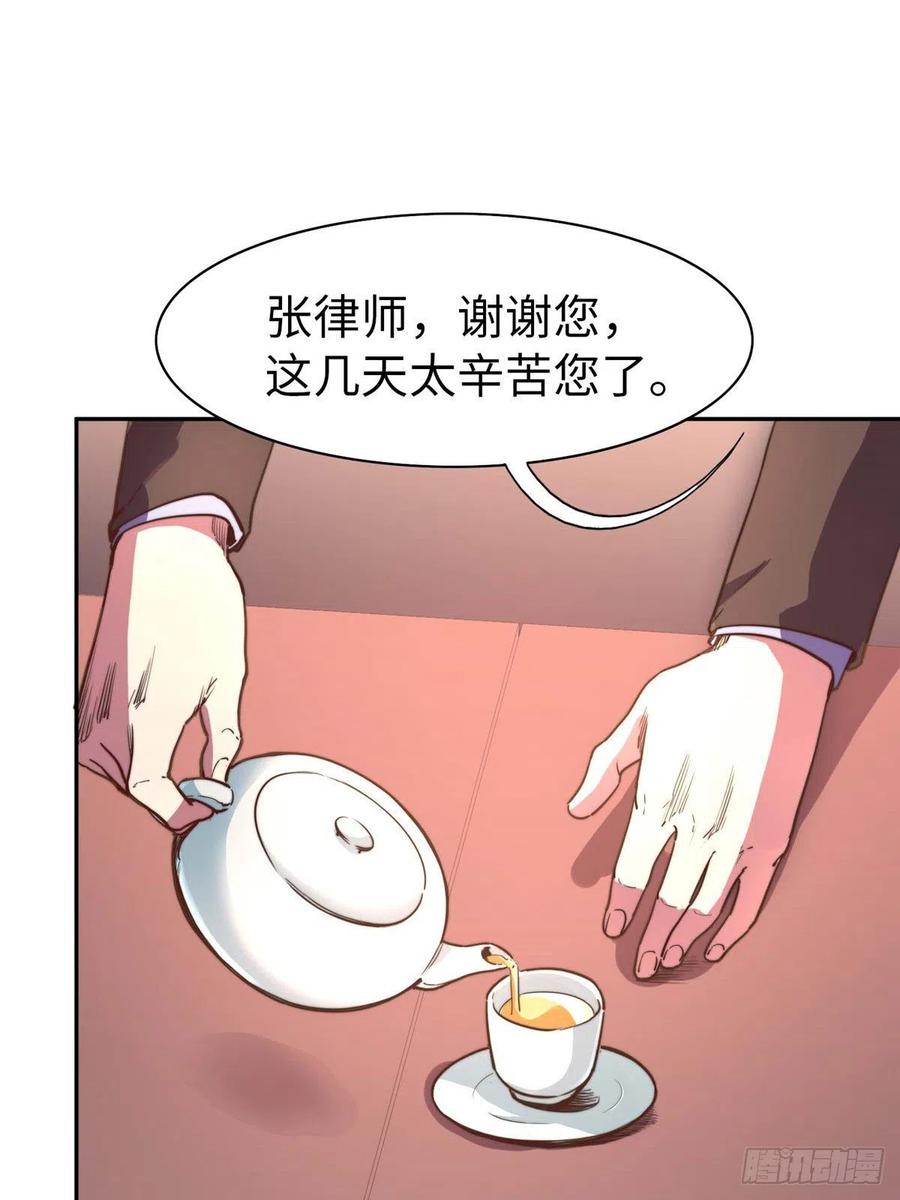 第九十八话(1/2)-第100话