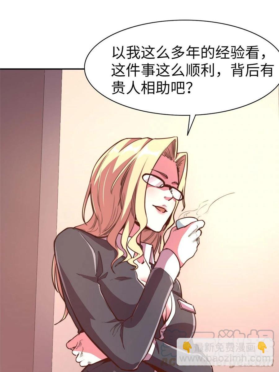 第九十八话(1/2)-第100话