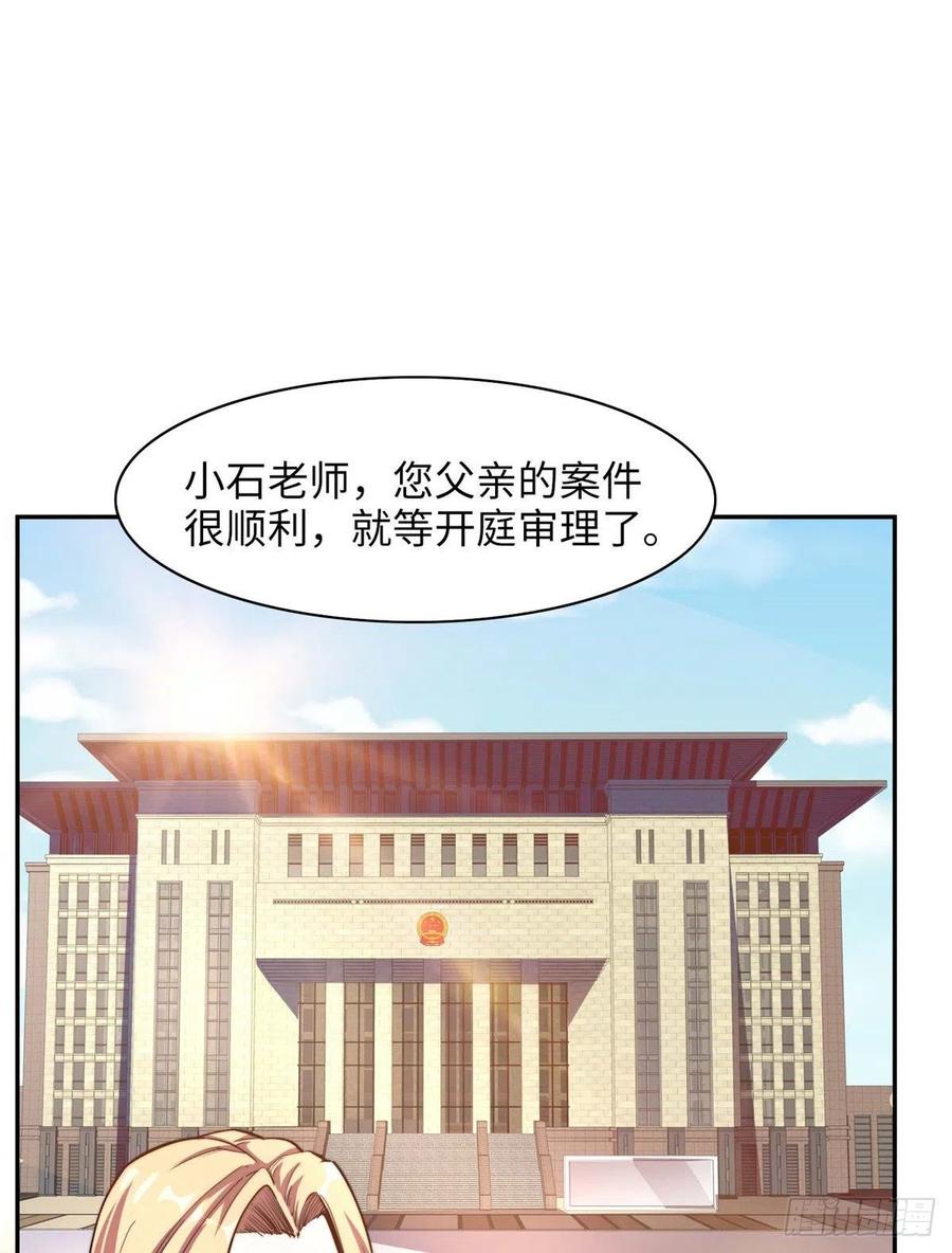 黑卡 - 第九十八話(1/2) - 2