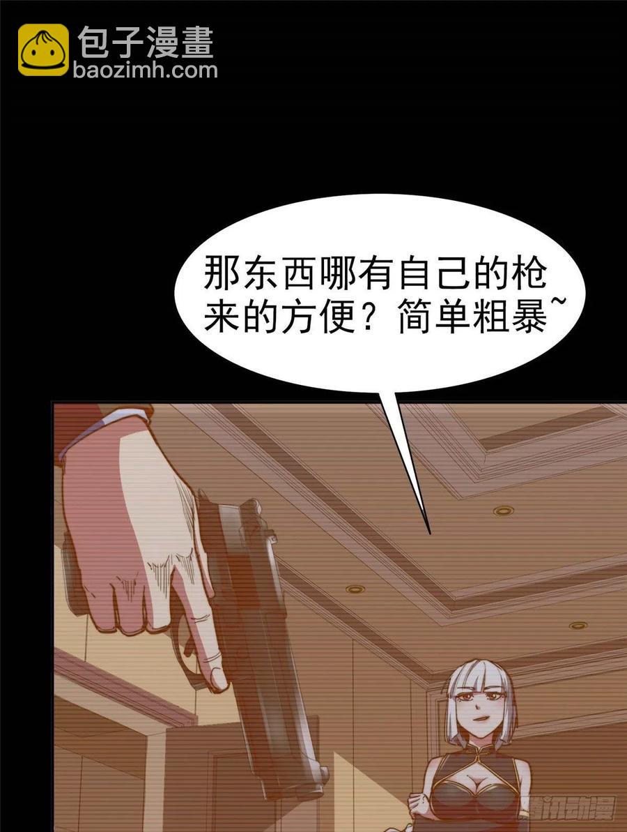 第九十八话(1/2)-第100话