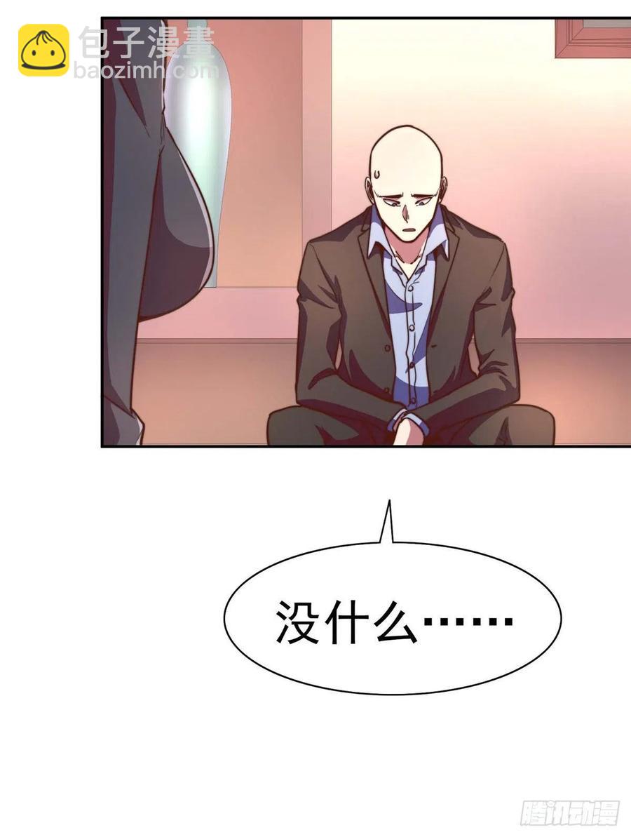 第九十八话(1/2)-第100话