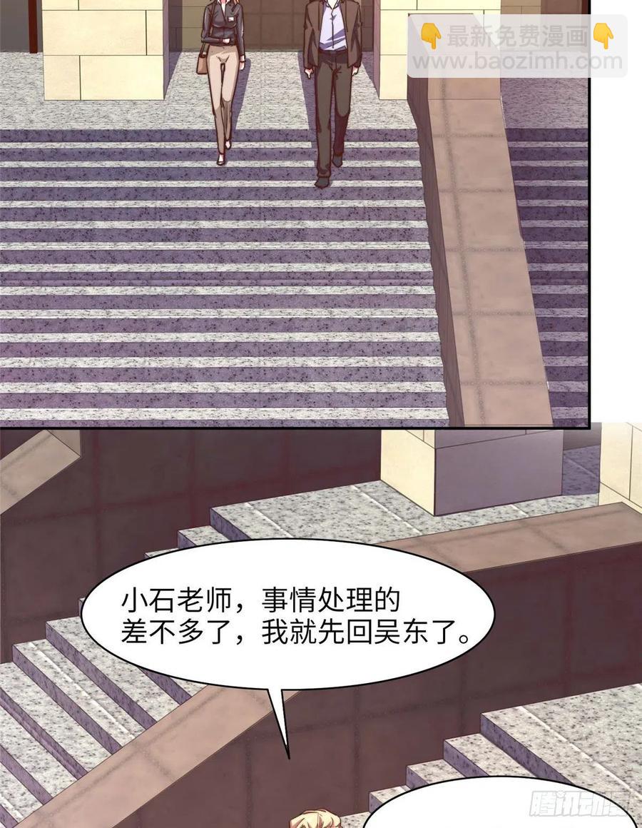 第九十八话(1/2)-第100话