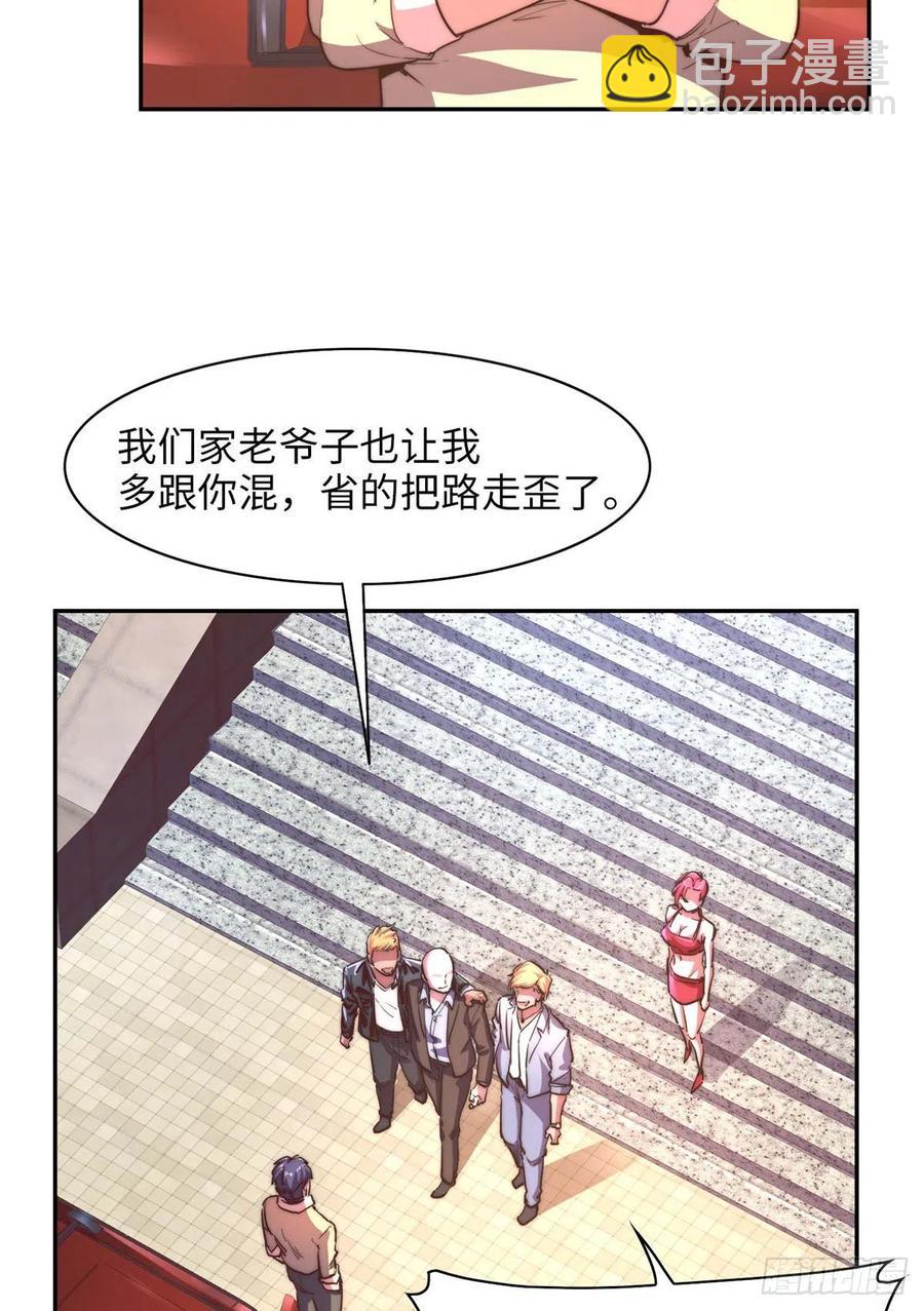 第九十八话(1/2)-第100话