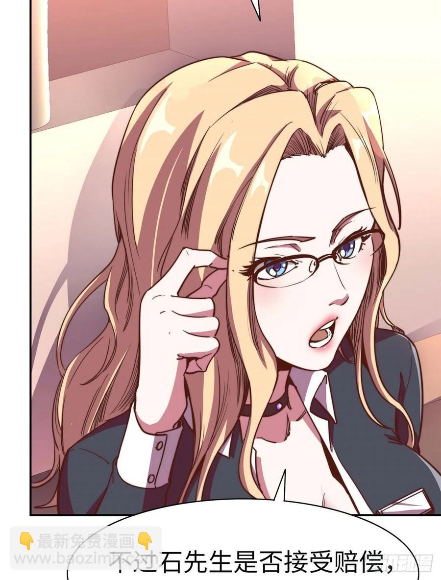 第九十八话(1/2)-第100话