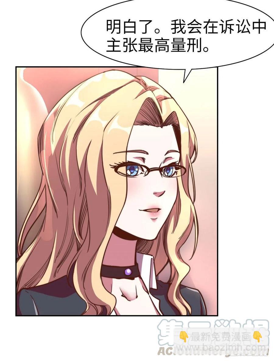 第九十八话(1/2)-第100话