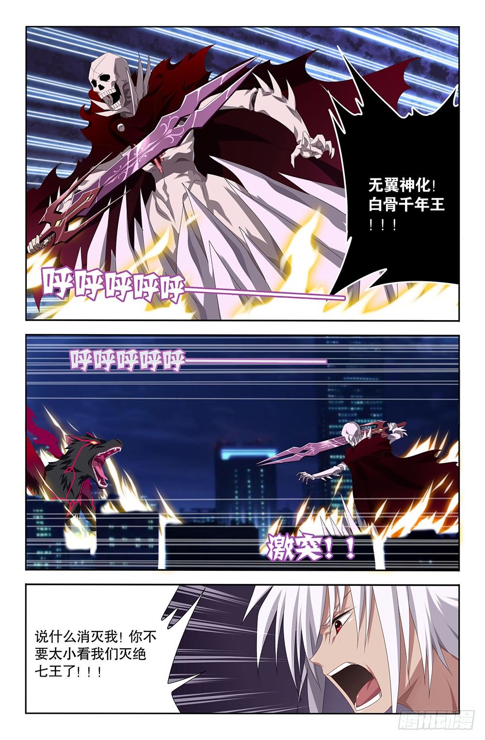 20 代价（下）-第20话