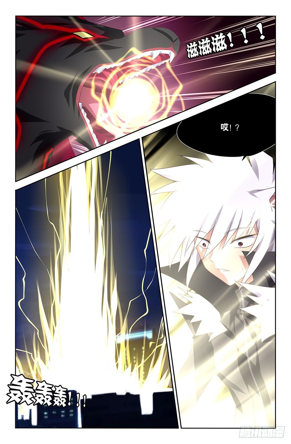 20 代价（下）-第20话