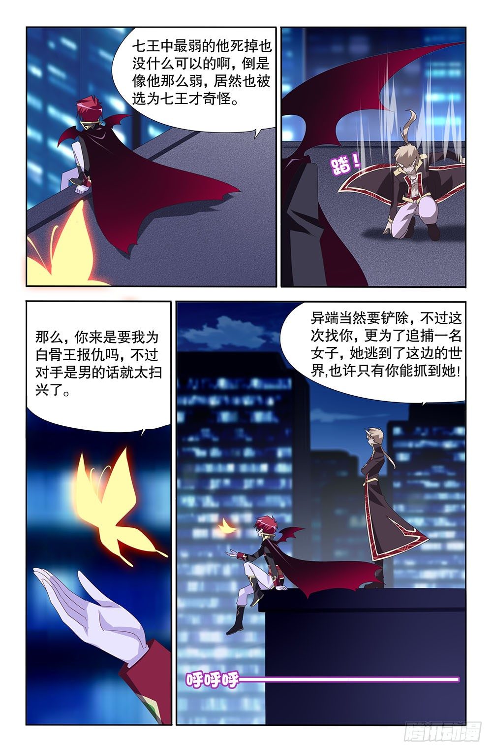 22 结束的夜晚（下)-第22话