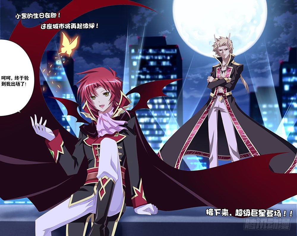 22 结束的夜晚（下)-第22话