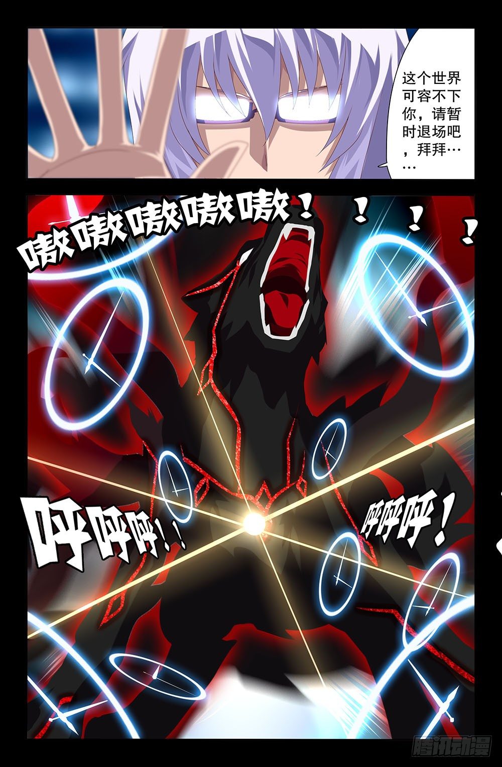 22 结束的夜晚（下)-第22话