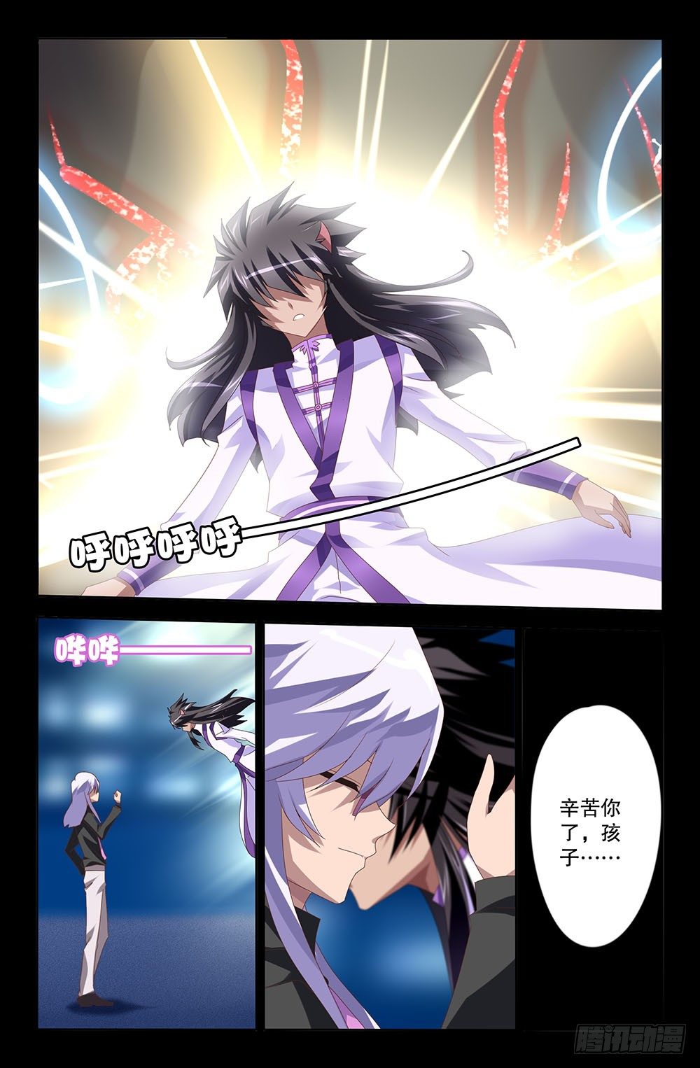 22 结束的夜晚（下)-第22话