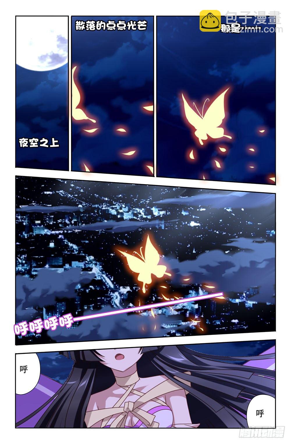 22 结束的夜晚（下)-第22话