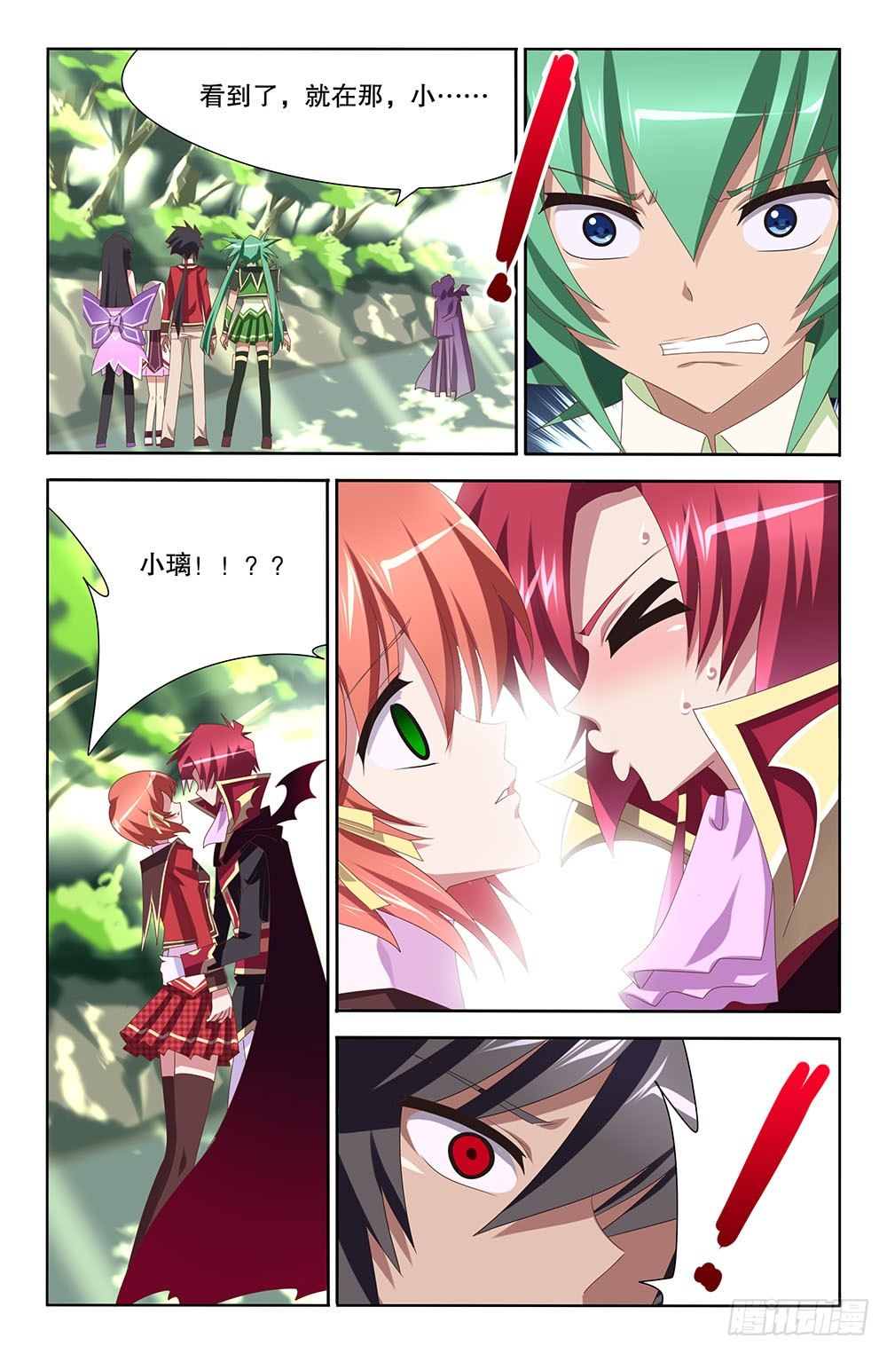 24 魔夜驾到（下）-第24话