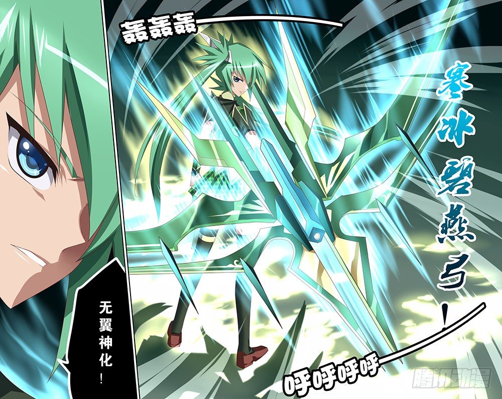 28 毫不在意（下）-第28话