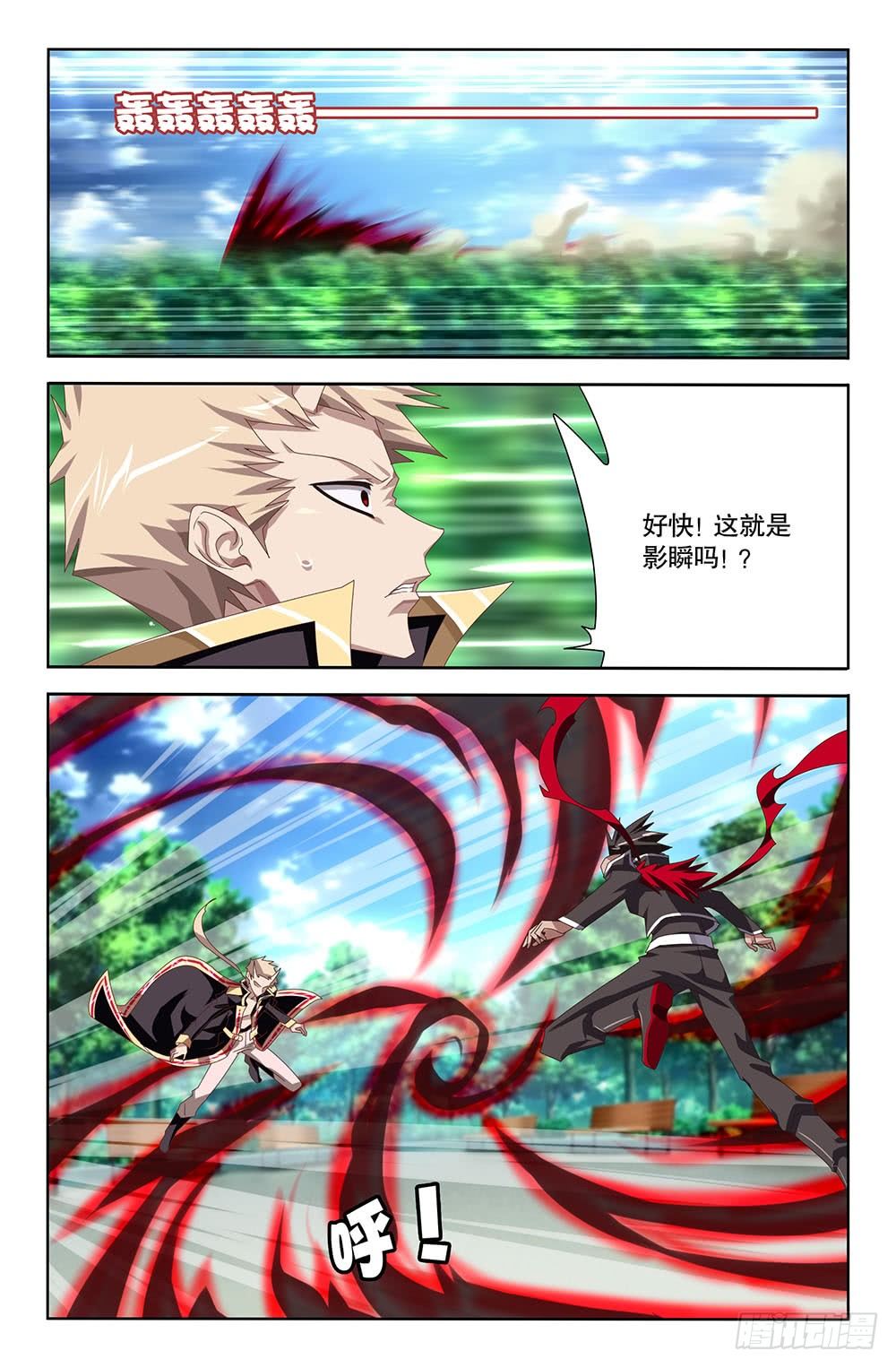 28 毫不在意（下）-第28话