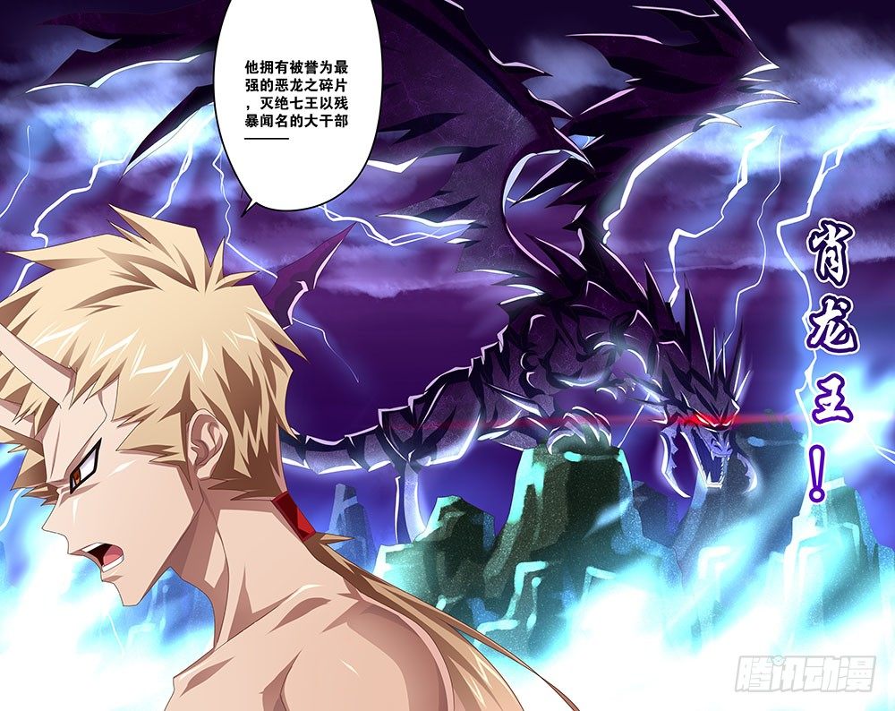 32 初吻（下）-第32话