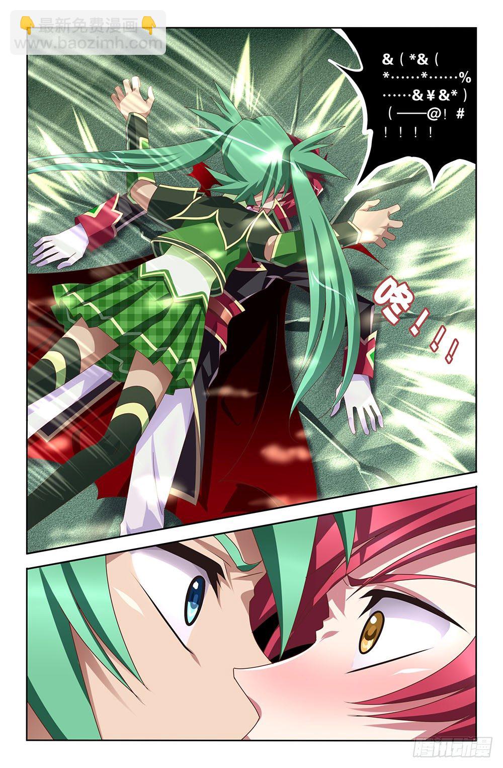 32 初吻（下）-第32话