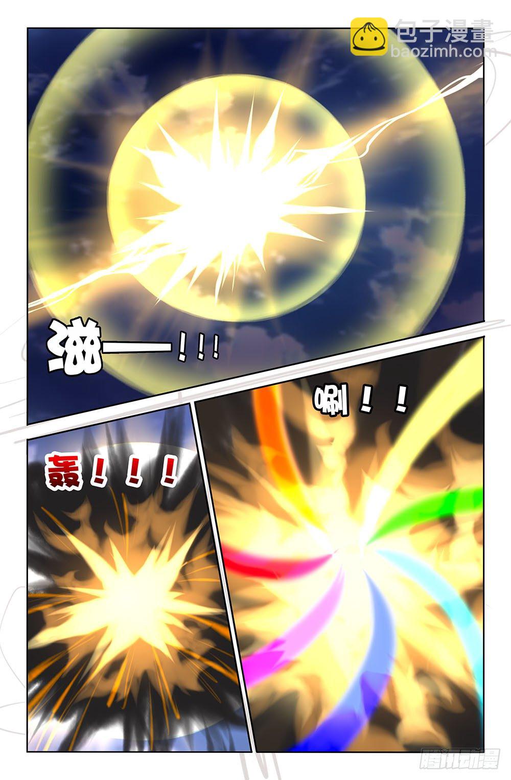 36 超越极限的战斗（下）-第36话