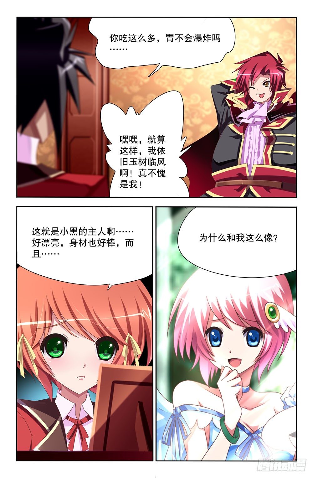 40 离别者与归来者（下）-第40话