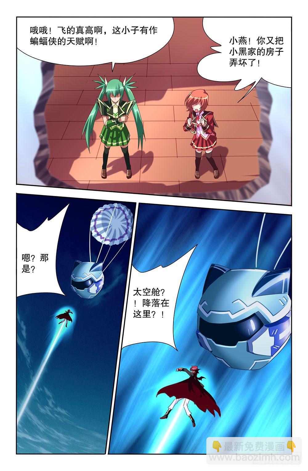 40 离别者与归来者（下）-第40话