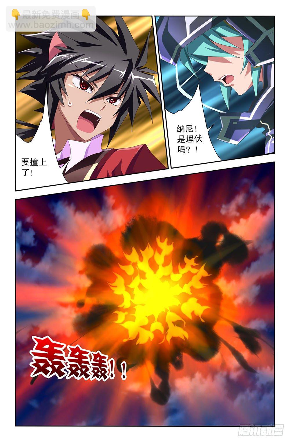 40 离别者与归来者（下）-第40话