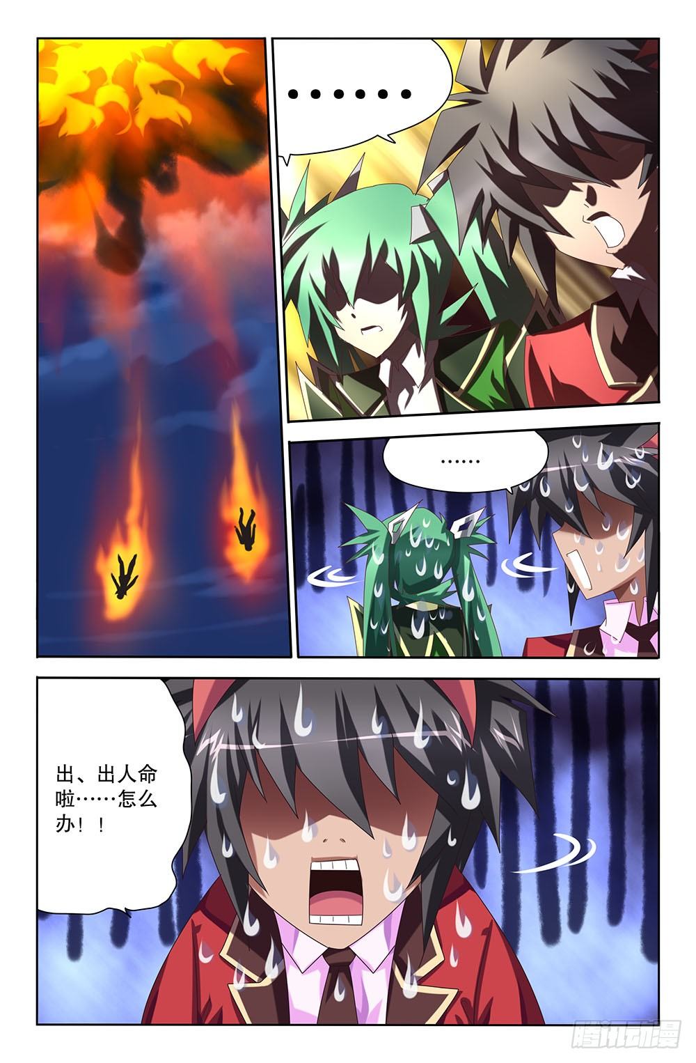 40 离别者与归来者（下）-第40话