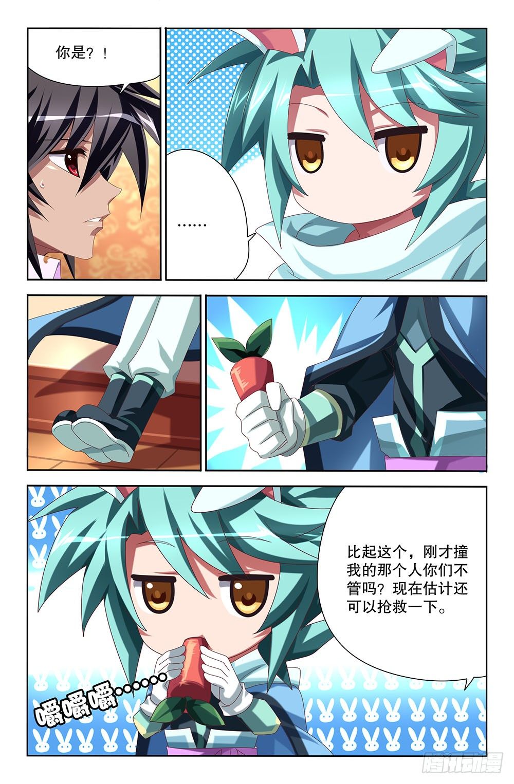 40 离别者与归来者（下）-第40话