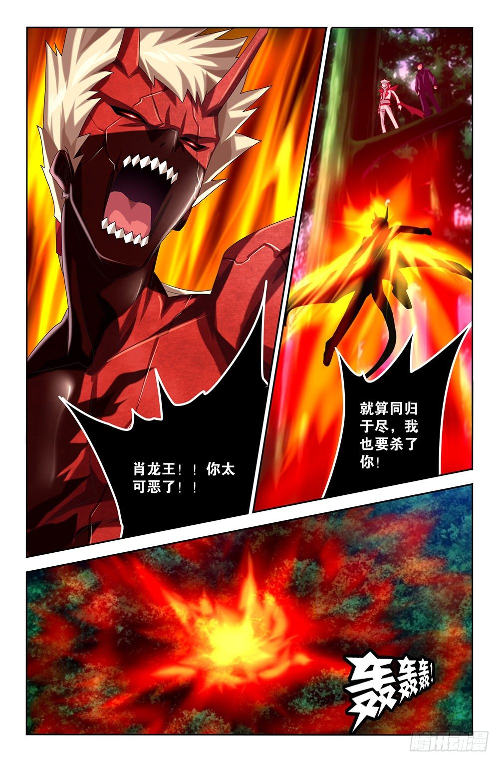 42 最后的平静（下）-第42话