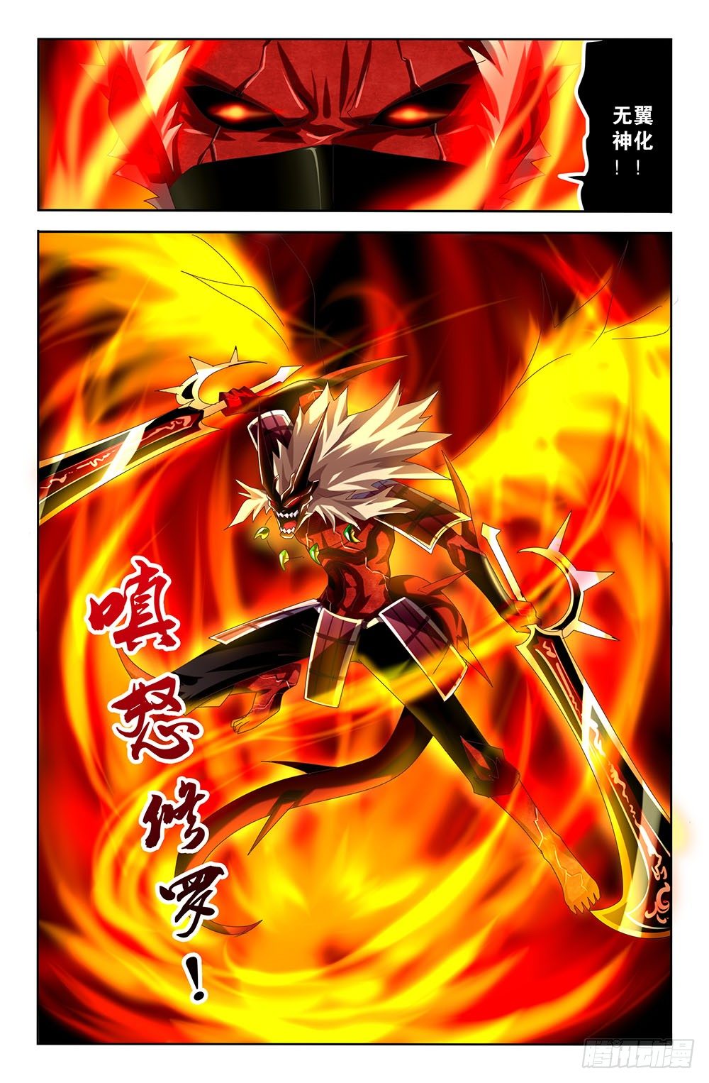 42 最后的平静（下）-第42话