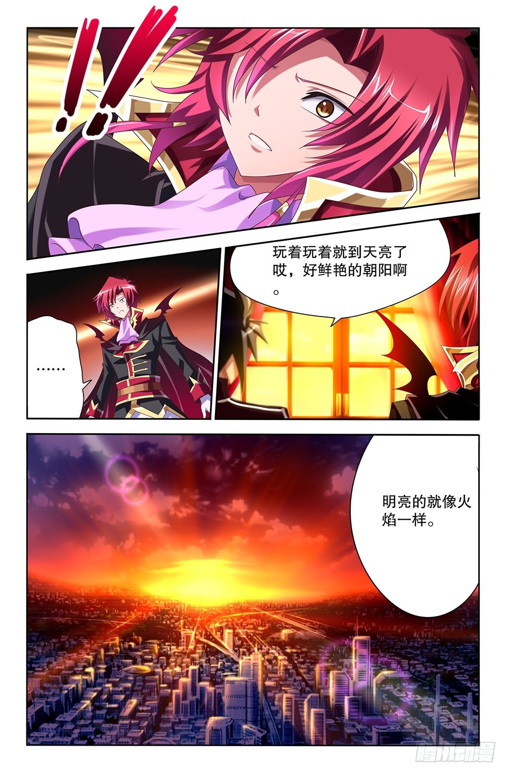 42 最后的平静（下）-第42话