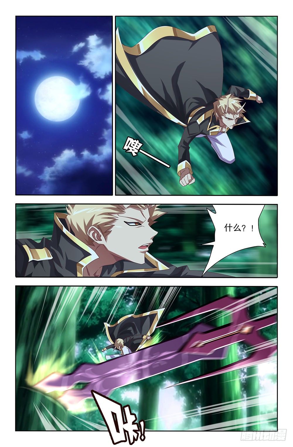 42 最后的平静（下）-第42话