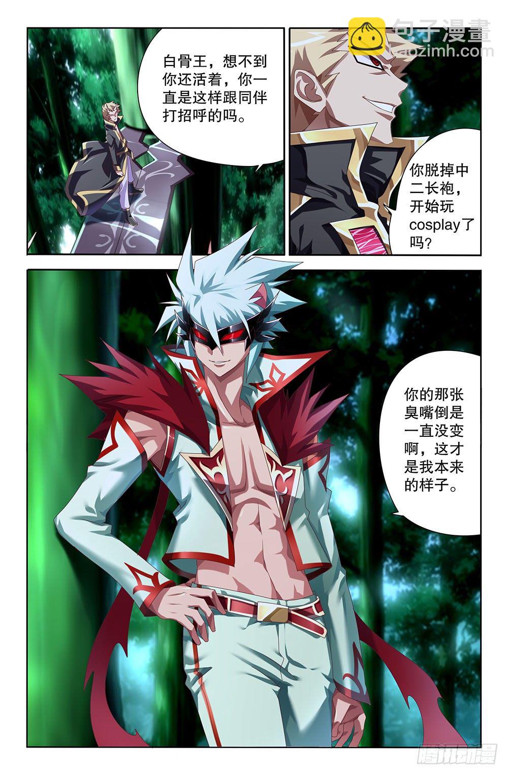 42 最后的平静（下）-第42话