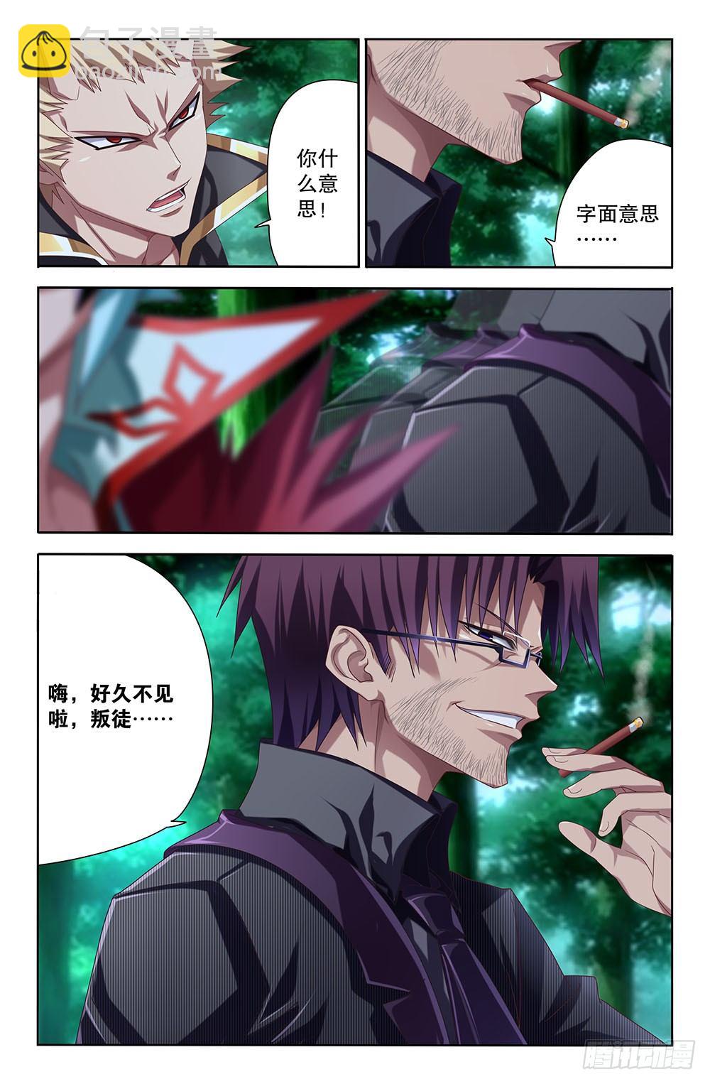 42 最后的平静（下）-第42话