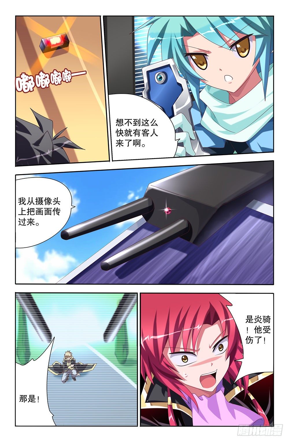 44 好人好报（下）-第44话