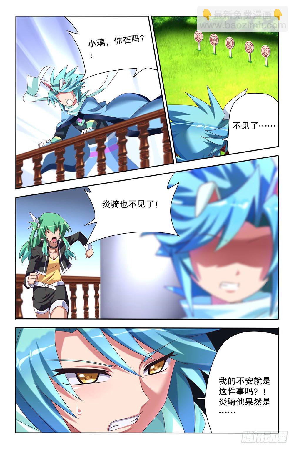 46 被预知的未来（下）-第46话