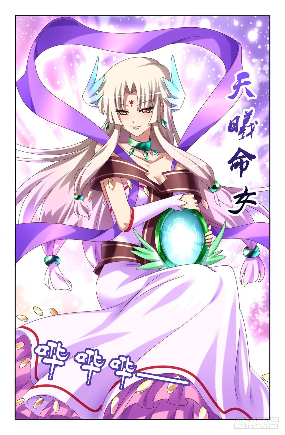 46 被预知的未来（下）-第46话