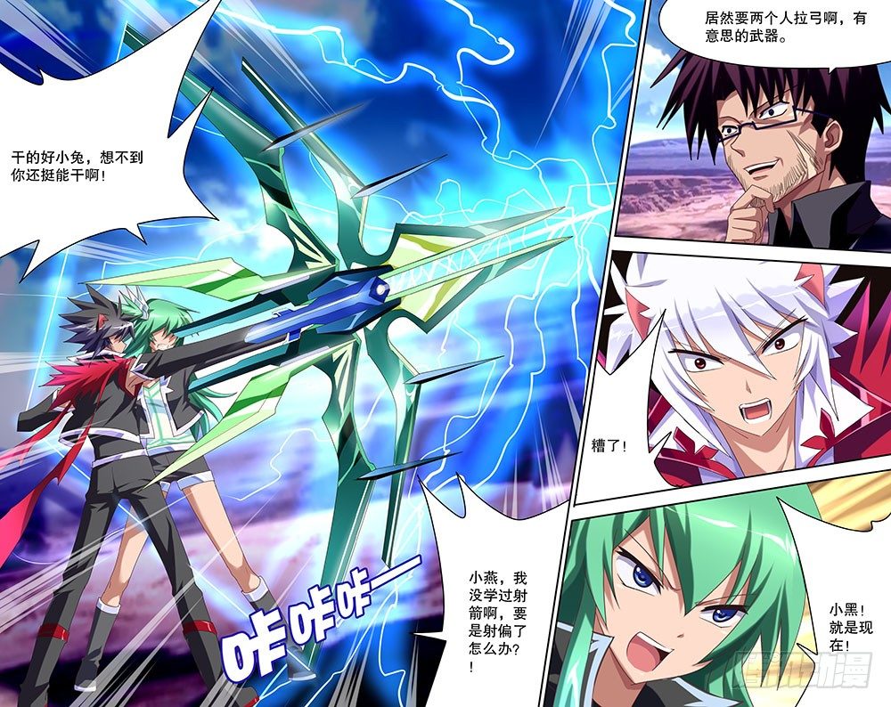 50 主人（下）-第50话